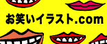 warasuto.gif