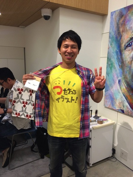 tsutawaru.jpg Tsutawaru