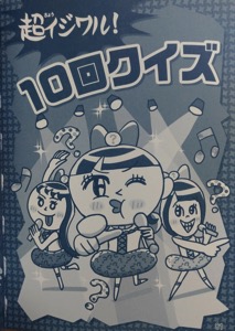 P_20180520_070914_vHDR_Auto.jpg ももいろクローバーZ