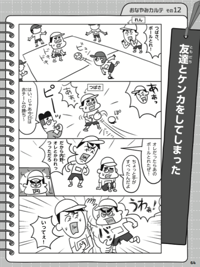 スクリーンショット 2018-06-26 9.42.38.png スクリーンショット 2018 06 26 9 42 38
