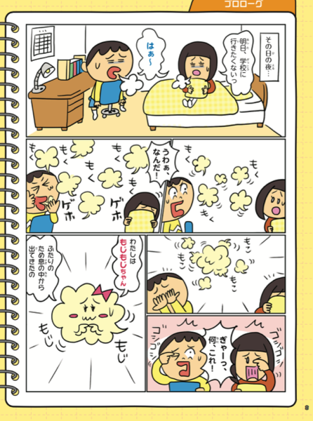 スクリーンショット 2018-06-23 4.26.51.png スクリーンショット 2018 06 23 4 26 51