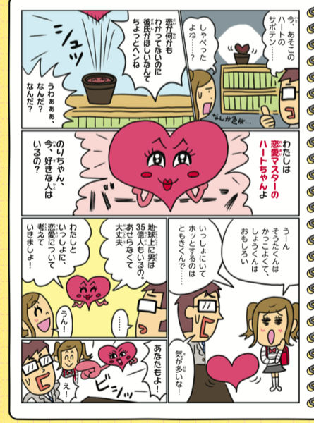 スクリーンショット 2018-06-23 4.17.18.png スクリーンショット 2018 06 23 4 17 18
