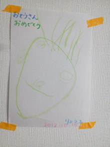 $男も子育て!父ちぼいの絵日記