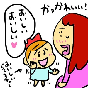 言葉巧みな兄妹～ハチ子編