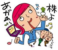 己を知れ〜商品開発