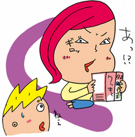 己を知る他の方法２〜B型