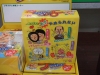 プッチンスカット