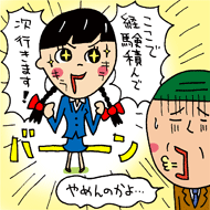 とらばーゆ「人事担当者に聞いた！ ギリギリ不採用のワケ」