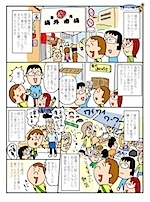 5 のコピー.jpg