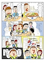 7 のコピー.jpg