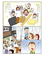 6 のコピー.jpg