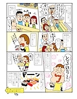 4 のコピー.jpg