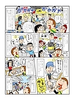 2 のコピー.jpg