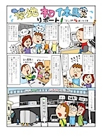 1 のコピー.jpg