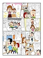 3 のコピー.jpg