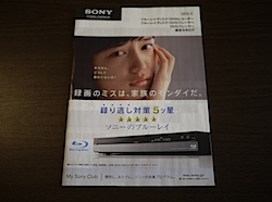 意外なお仕事をしたよー