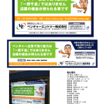 ekikanban