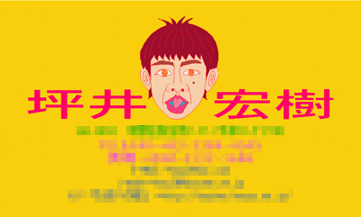 名刺を作ろう