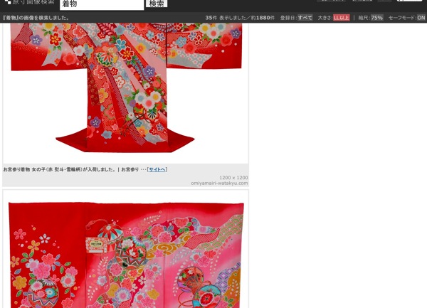 着物の画像 - 原寸画像検索.jpg 着物の画像 原寸画像検索