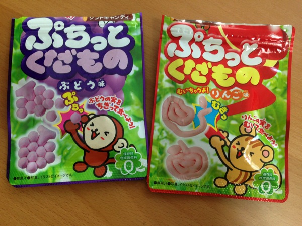 おなどれない子どものお菓子「ぷちっとくだもの」