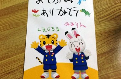 イラスト マンガ ルポ 絵本 児童書 イラストレーターつぼいひろき ページ 17 大人も子どもも フ フ フ 笑 フ のクチが特徴のおもしろ イラストで各種媒体を賑やかしています