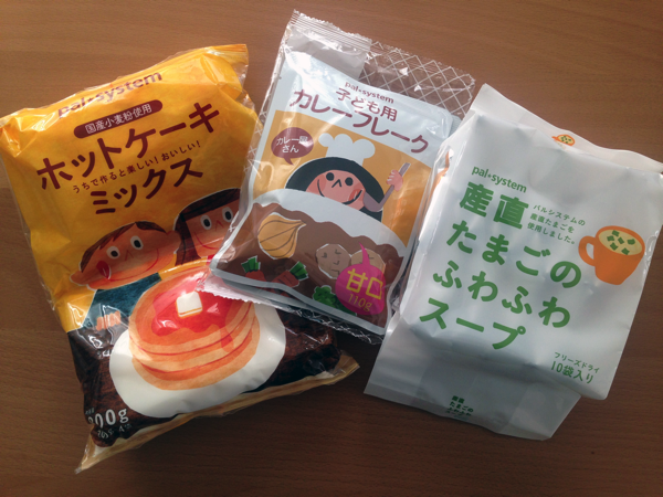 パルシステムさんから商品サンプルが届きました！