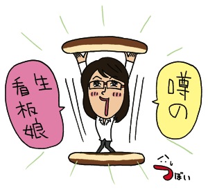 uchidasan.jpg Uchidasan