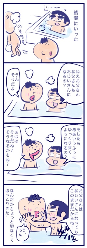 3:29.jpg 3 29