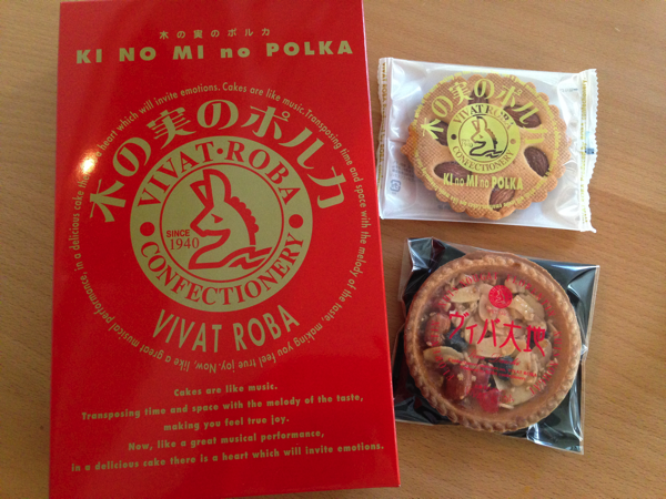 旭川のお菓子「ヴィバ大地」・・・うまい！！