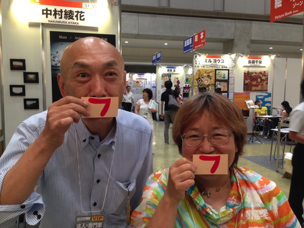 クリエイターエキスポ無事に終了！！＼(＾フ＾)／（（フのクチ普及計画No.47〜49）