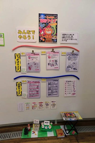 ありがとうございました！e-spaceアート文化祭ご報告。