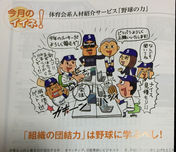 7gatsu