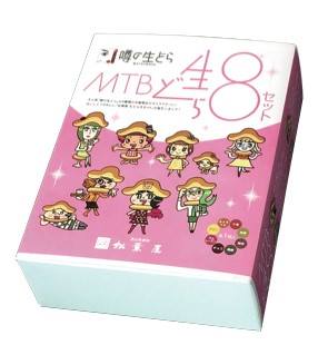 MTB生どら8セットのオンライン販売が始まった！！
