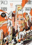 ついに建築関係のお仕事を・・・！