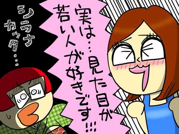 お見合いおじさんが聞く！その３「男性に求めるのは若さ。精神年齢ではなく、見た目が若くないと恋愛できません」