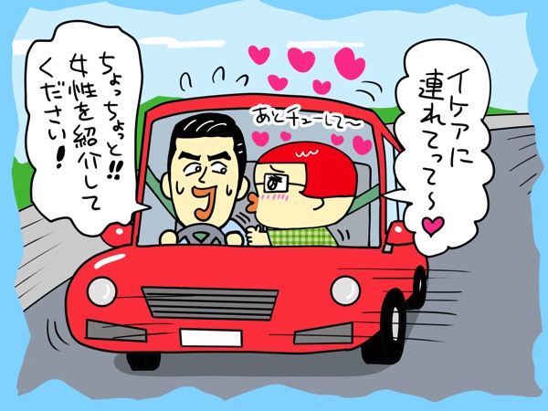 お見合いおじさんが聞く！その４「高身長の穏やかなスポーツマン（40歳）。「食が大好きな明るいアラサー女性」を探し中！」