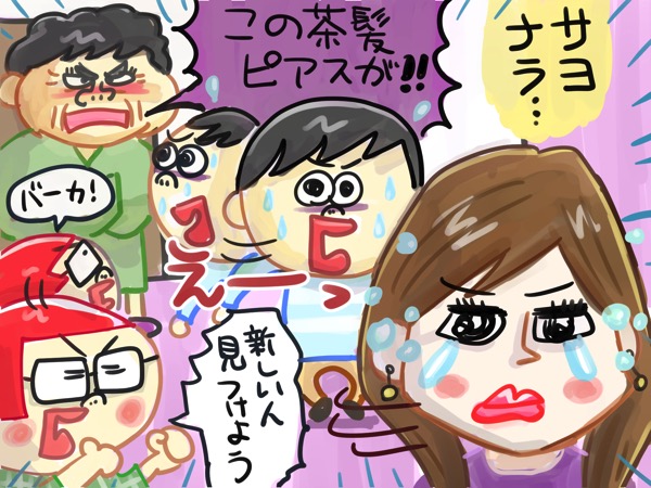 お見合いおじさんが聞く！その９　すぐにでも結婚したい！　32歳の美人OLがオネットに加入