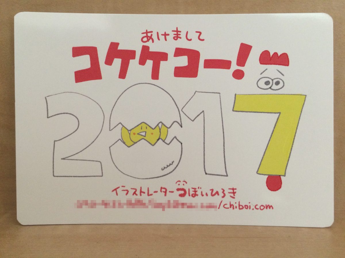 今年もコッケーに描きます！よろしくお願いいたしますm(_ _)m