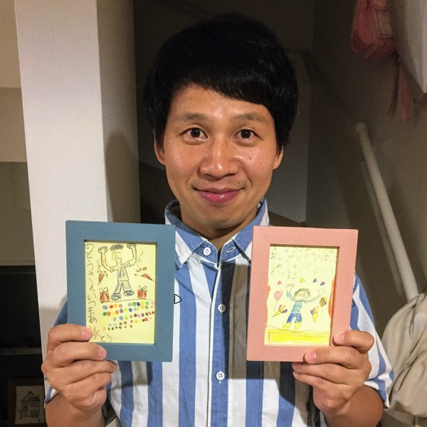 今さらながら、父の日にもらった絵をアップ（笑）オレは子どもがいてくれているから父親なんだよなーと、思った次第であります。