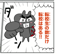 スクリーンショット 2018-04-20 16.54.01.png スクリーンショット 2018 04 20 16 54 01