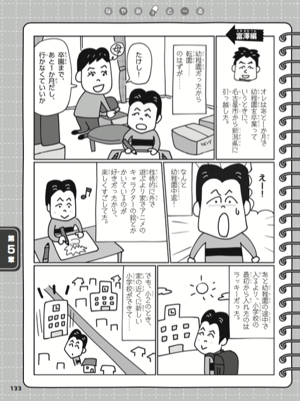 スクリーンショット 2018-04-16 22.17.14.png スクリーンショット 2018 04 16 22 17 14