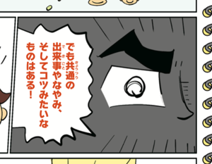 スクリーンショット 2018 04 20 17 29 46