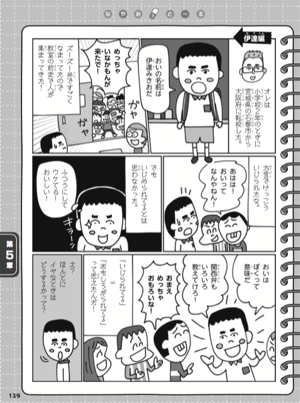スクリーンショット 2018-04-16 22.17.06.png スクリーンショット 2018 04 16 22 17 06