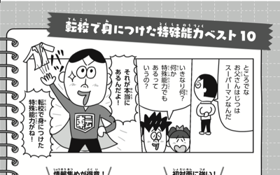 スクリーンショット 2018-04-20 17.05.14.png スクリーンショット 2018 04 20 17 05 14