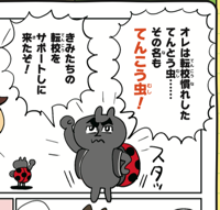 スクリーンショット 2018 04 20 16 53 52