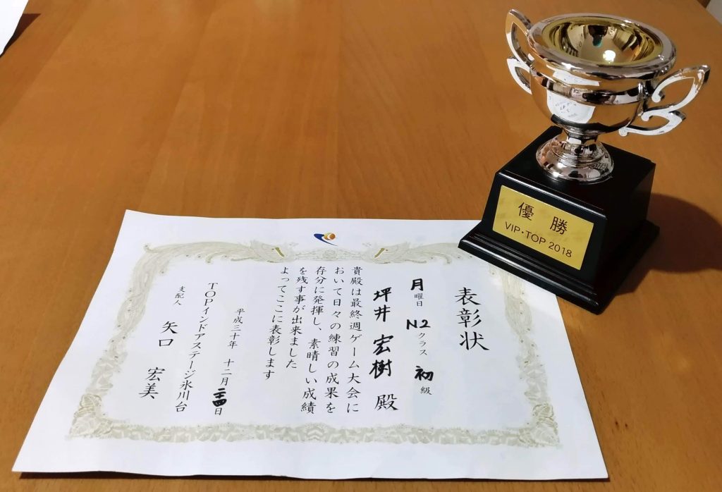 テニス