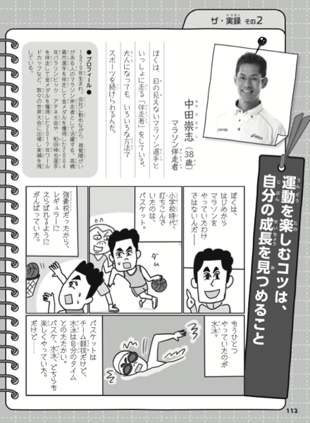 スクリーンショット 2018-06-23 4.37.12.png スクリーンショット 2018 06 23 4 37 12