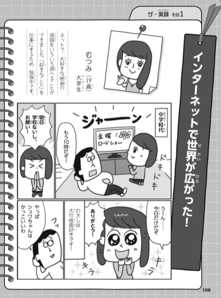 スクリーンショット 2019-01-31 18.21.34.png スクリーンショット 2019 01 31 18 21 34