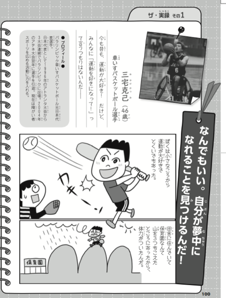 スクリーンショット 2018-06-23 4.36.01.png スクリーンショット 2018 06 23 4 36 01
