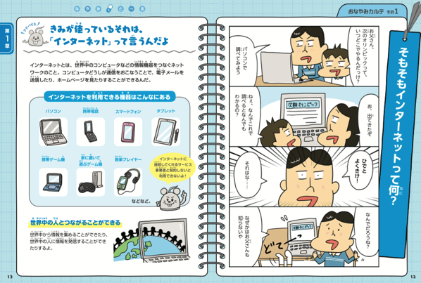 スクリーンショット 2018-06-23 4.40.12.png スクリーンショット 2018 06 23 4 40 12